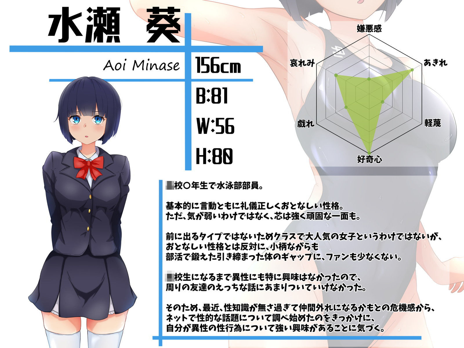 サンプル画像6:ぶっかけ見抜きガール〜水泳部JK編〜(トリアステリア) [d_194635]