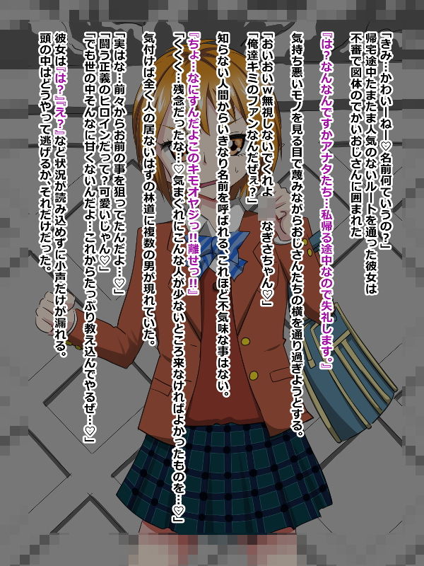 サンプル画像2:正義のヒロインが毎回勝つのが定番なら負けて凌●されるのも普通じゃない？(デジタルワイフProject) [d_194646]