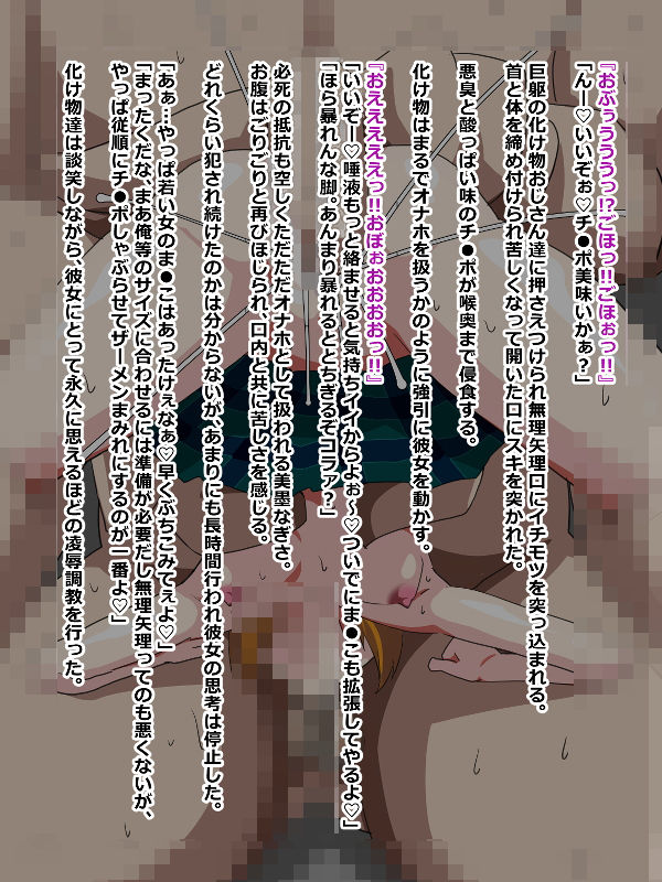 サンプル画像3:正義のヒロインが毎回勝つのが定番なら負けて凌●されるのも普通じゃない？(デジタルワイフProject) [d_194646]