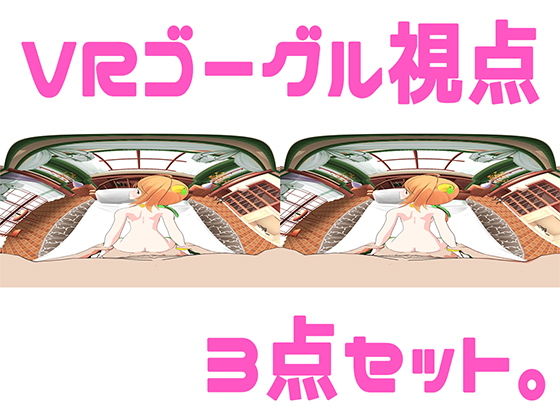 サンプル画像3:？夜専用シリーズ？【毎週土曜日更新】(えるるっく（ellook）) [d_194648]