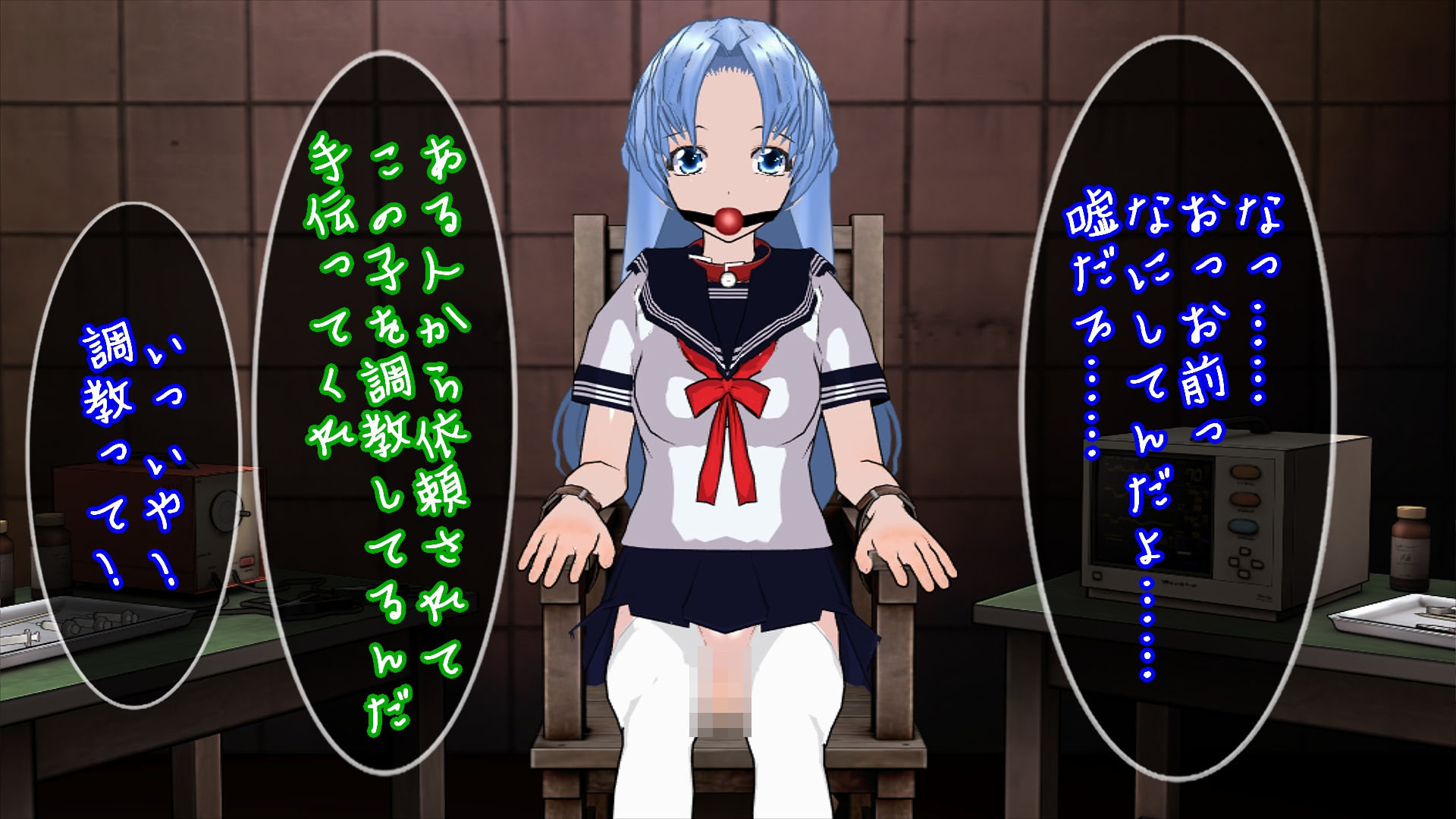 サンプル画像1:監禁されてる男の娘のお世話をすることになった結果(ハードコア001) [d_194654]