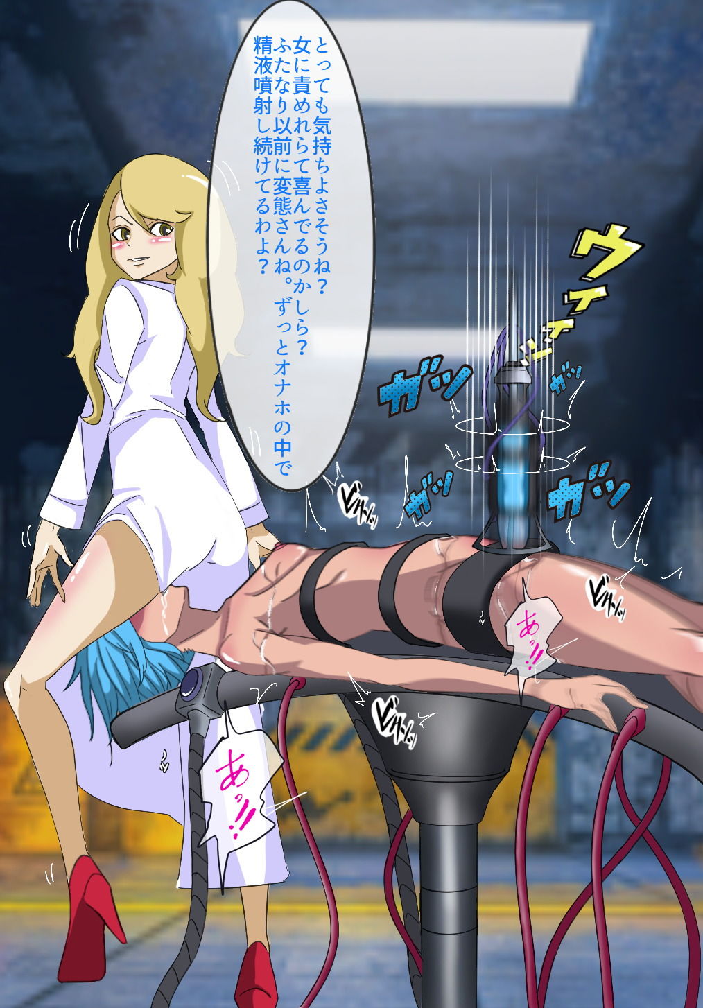 サンプル画像4:肉体改造研究所(よもぎぱら) [d_194662]