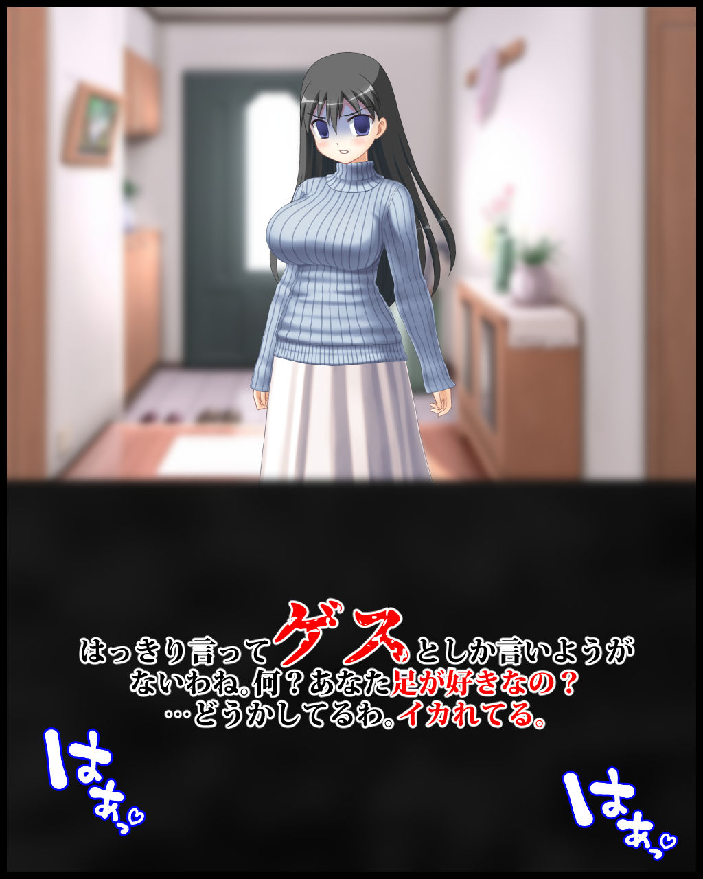 サンプル画像1:妻のお母さんのタンツボ兼お財布奴●にさせていただく幸せについて(統計上の聖地) [d_194665]