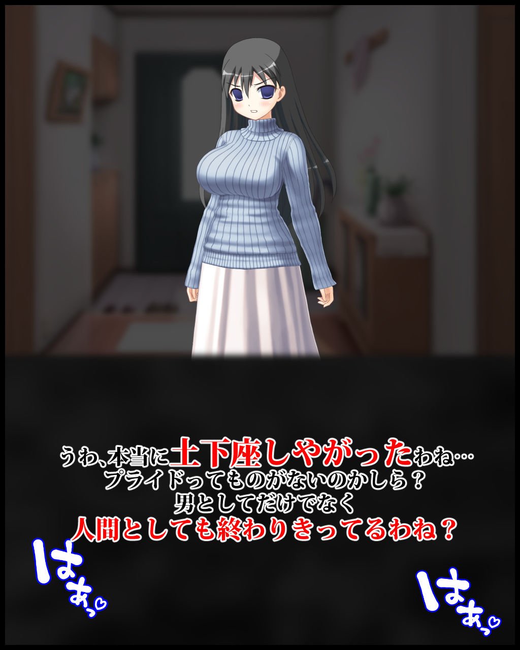 サンプル画像2:妻のお母さんのタンツボ兼お財布奴●にさせていただく幸せについて(統計上の聖地) [d_194665]