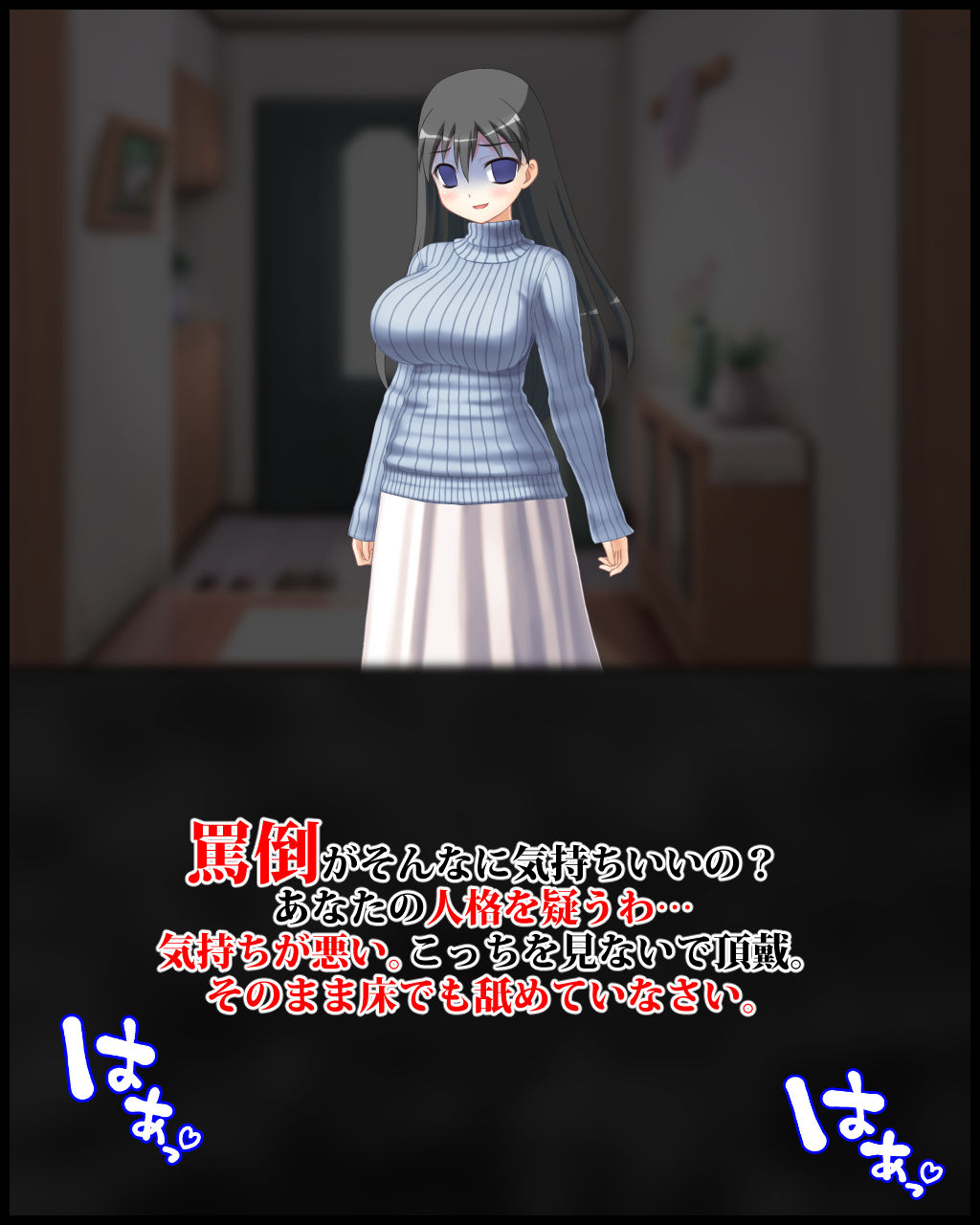 サンプル画像3:妻のお母さんのタンツボ兼お財布奴●にさせていただく幸せについて(統計上の聖地) [d_194665]