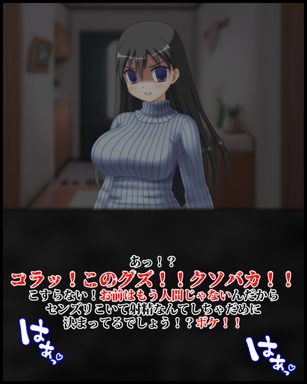 サンプル画像4:妻のお母さんのタンツボ兼お財布奴●にさせていただく幸せについて(統計上の聖地) [d_194665]