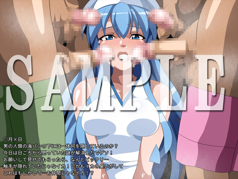 サンプル画像1:イ○娘の人類侵略日記(ギーフカート) [d_194741]