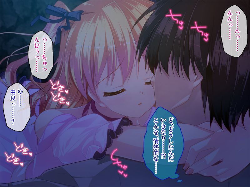 サンプル画像4:ツンデレお嬢様は男の娘？！ 〜恋に落ちたら性別なんて関係ない〜(どろっぷす！) [d_194753]