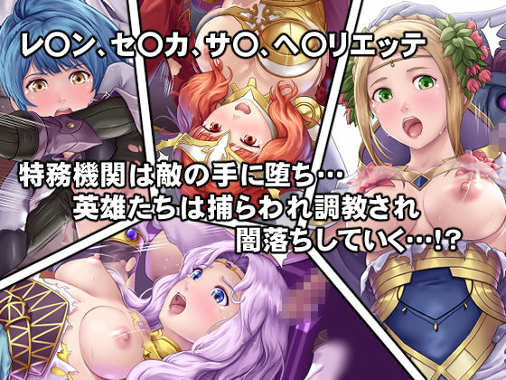 サンプル画像3:催●調教されていく王女たち(DEEP RISING) [d_194755]