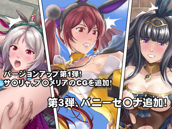 サンプル画像4:催●調教されていく王女たち(DEEP RISING) [d_194755]