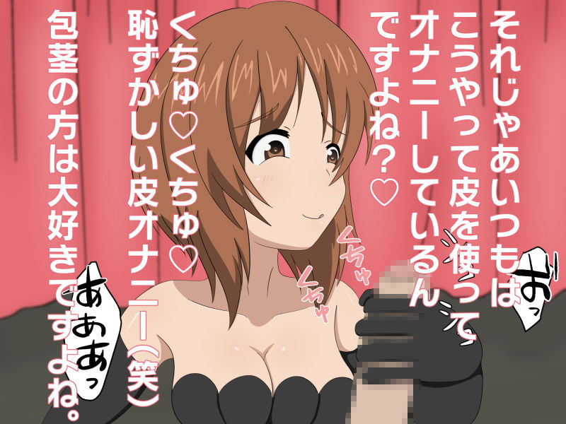 サンプル画像1:おしゃぶり学園艦(のすとらだむす) [d_194777]