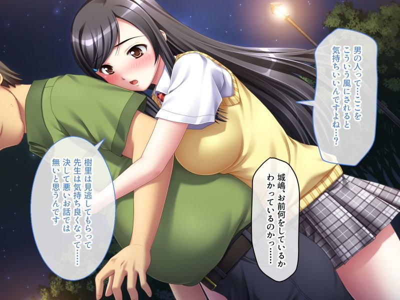 サンプル画像1:ふたりのあやまち 〜制服女子の弱みを握って性取引〜(どろっぷす！) [d_194796]