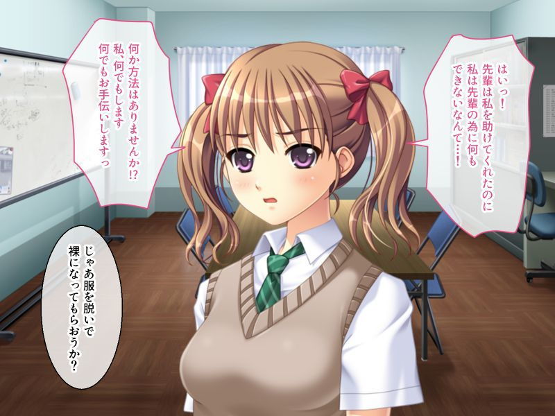 サンプル画像3:ふたりのあやまち 〜制服女子の弱みを握って性取引〜(どろっぷす！) [d_194796]