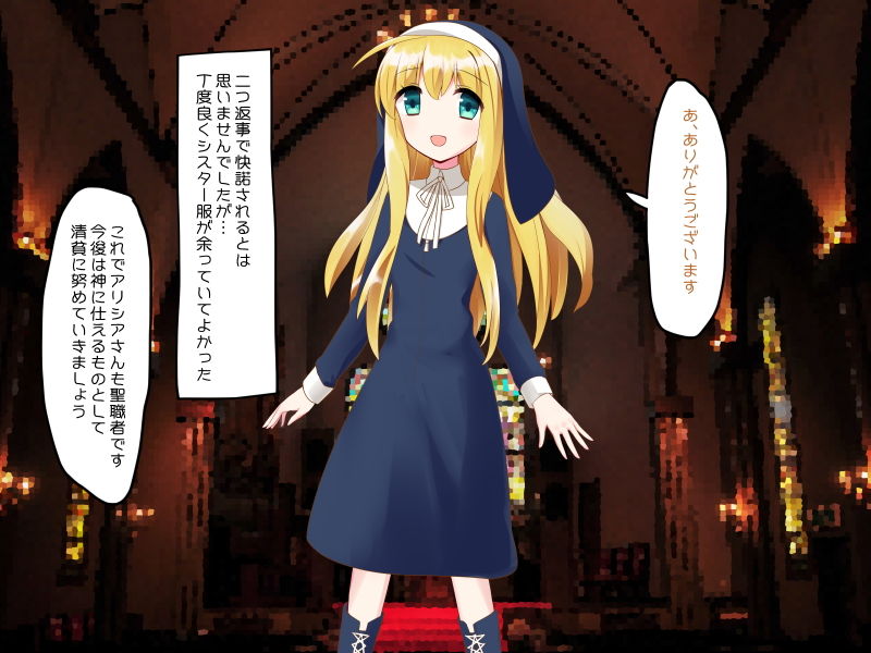 サンプル画像4:へんぴな村の無知な美少女がお金に困って頼ってきたらいたずらしちゃっても仕方がない話(やわらかぺーぱーたおる) [d_194808]