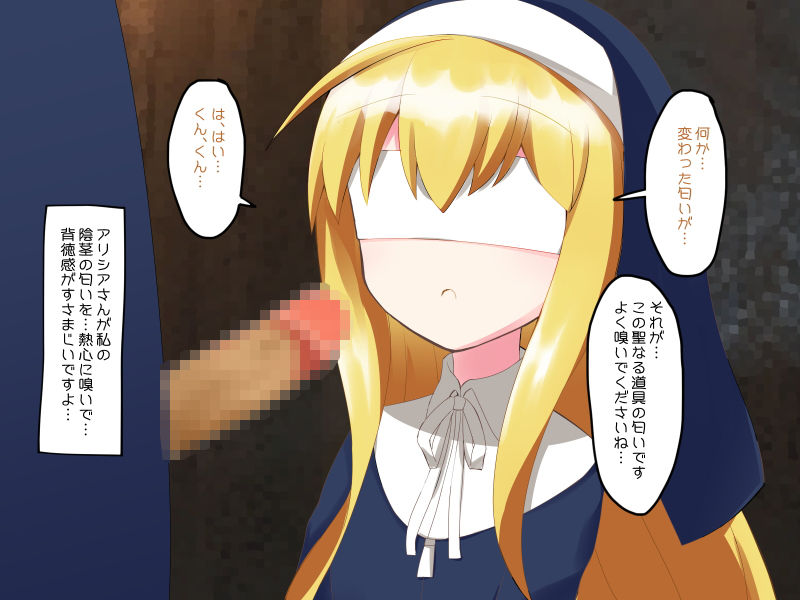 サンプル画像5:へんぴな村の無知な美少女がお金に困って頼ってきたらいたずらしちゃっても仕方がない話(やわらかぺーぱーたおる) [d_194808]