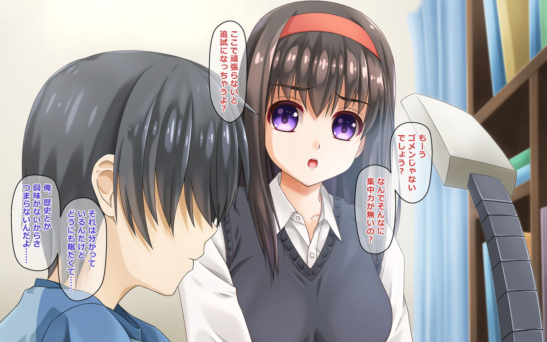 サンプル画像1:かてきょーRE(カリメン) [d_194818]