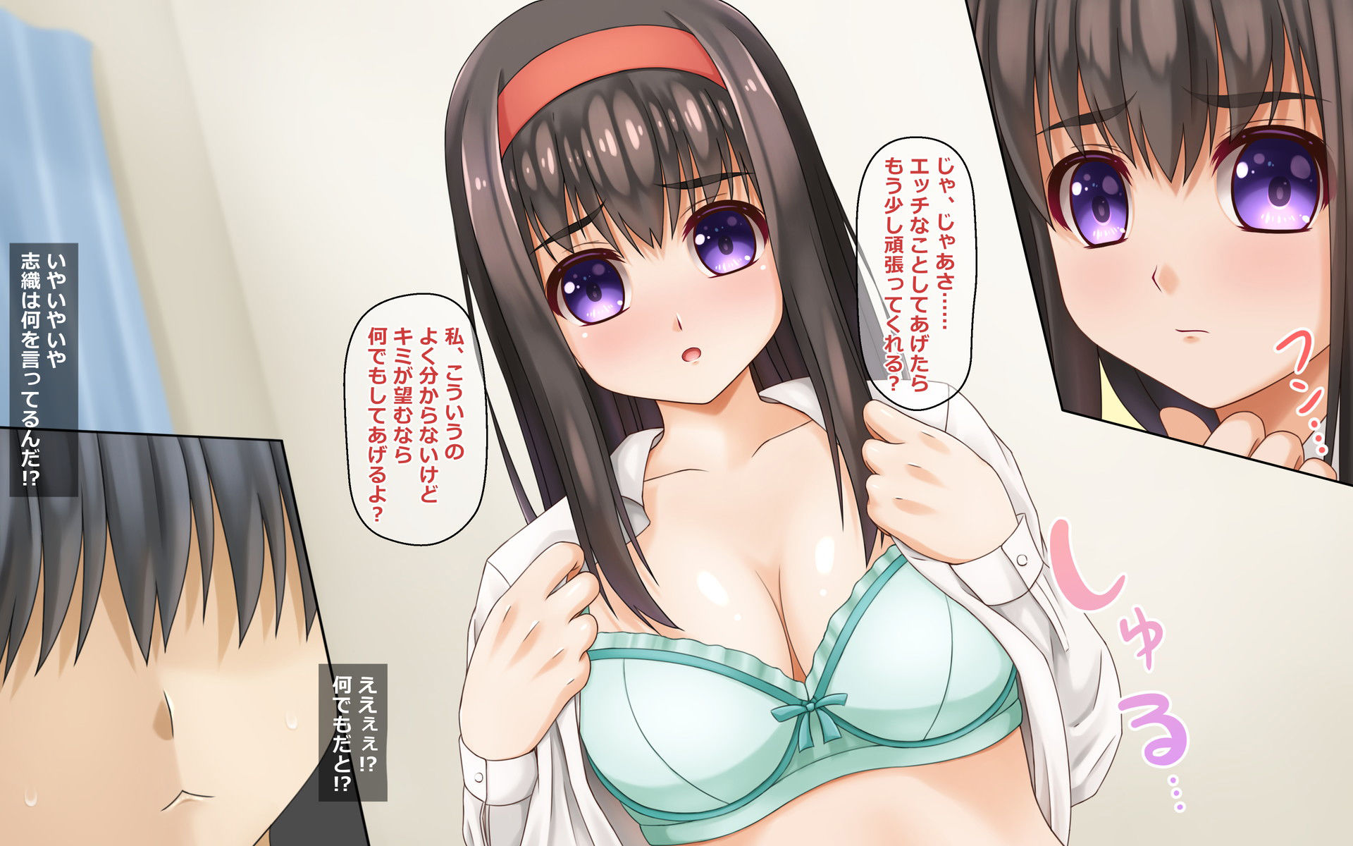 サンプル画像2:かてきょーRE(カリメン) [d_194818]