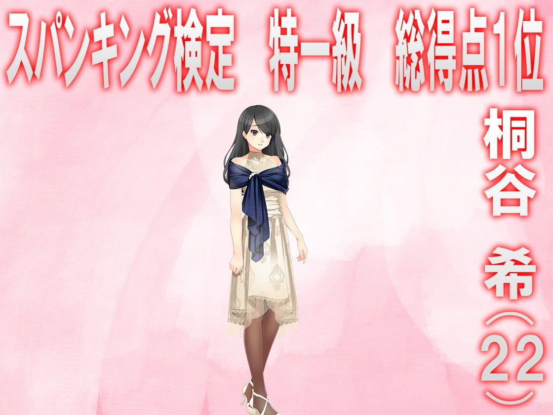 サンプル画像1:月刊お尻叩き21年1月号(M小説同盟) [d_194859]