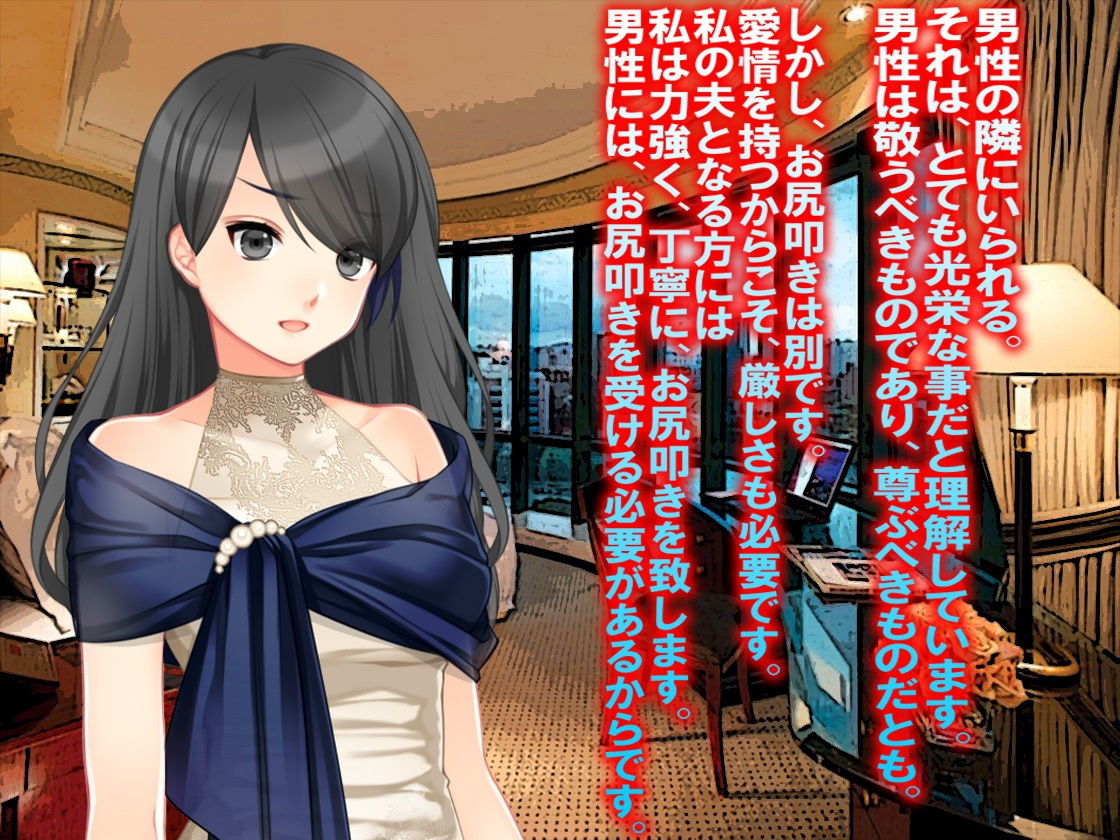 サンプル画像2:月刊お尻叩き21年1月号(M小説同盟) [d_194859]