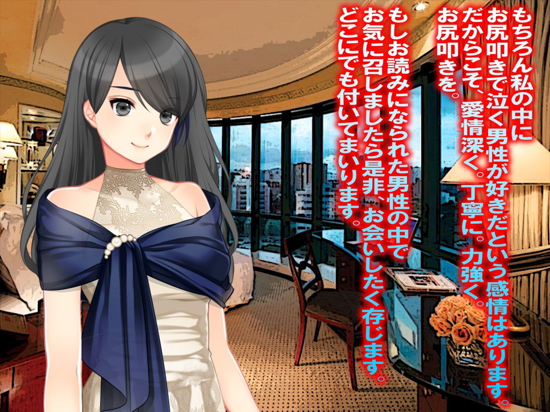 サンプル画像3:月刊お尻叩き21年1月号(M小説同盟) [d_194859]