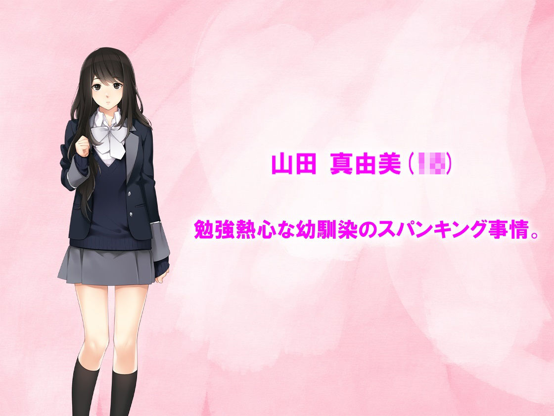 サンプル画像4:月刊お尻叩き21年1月号(M小説同盟) [d_194859]