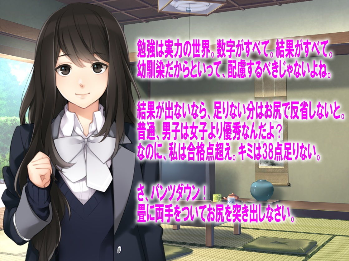 サンプル画像5:月刊お尻叩き21年1月号(M小説同盟) [d_194859]