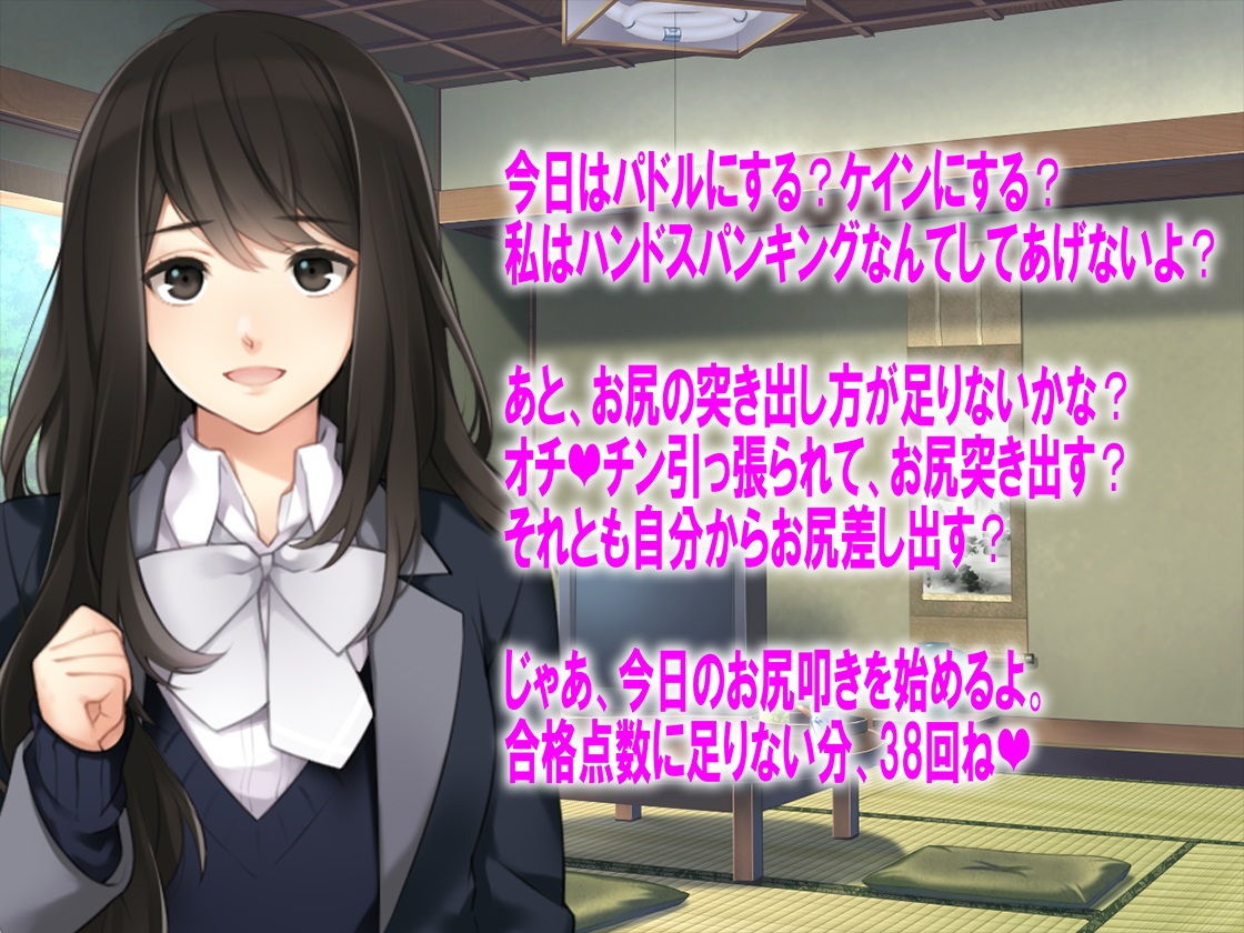 サンプル画像6:月刊お尻叩き21年1月号(M小説同盟) [d_194859]