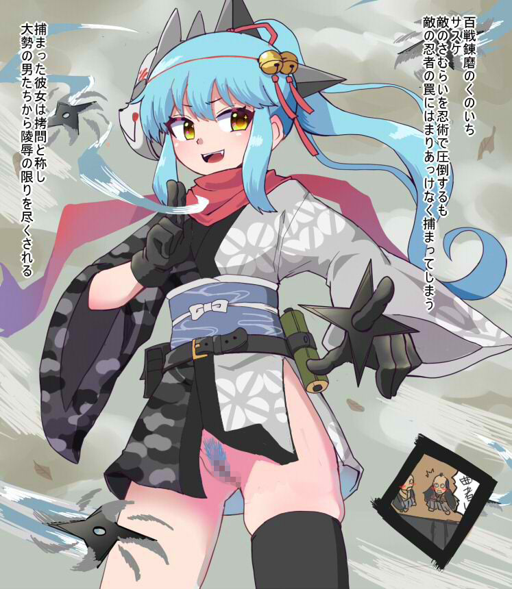 サンプル画像2:くのいち敗北陵●CG集(久遠堂) [d_194891]