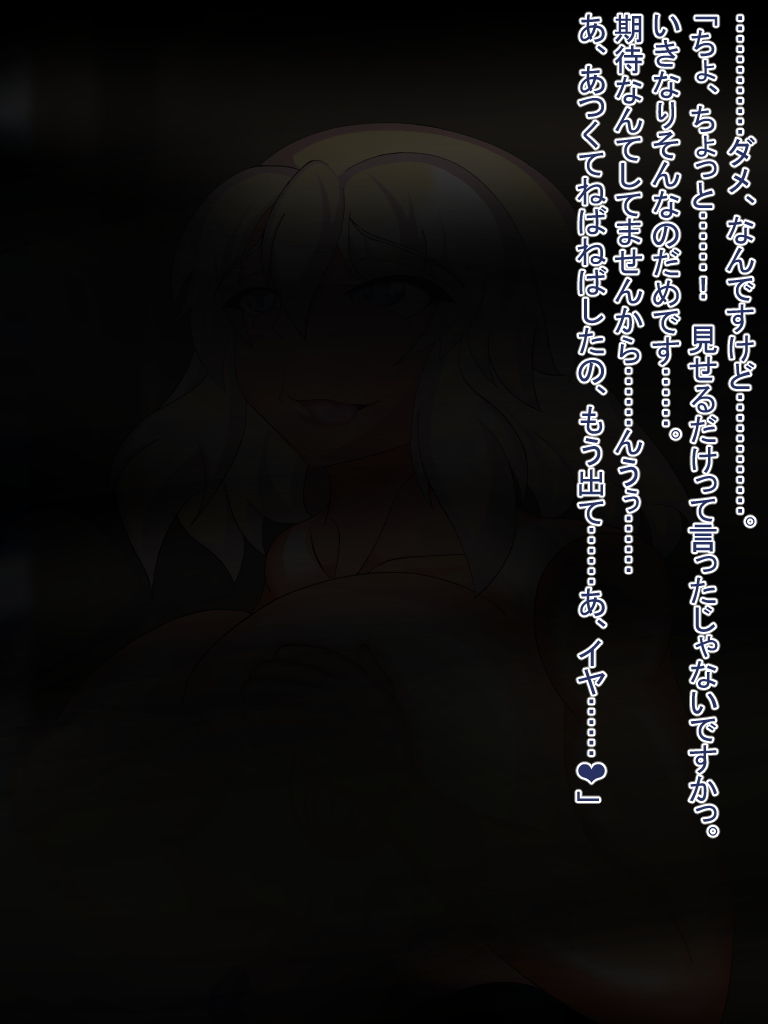 サンプル画像6:真面目でありたい水泳部長はいつも彼氏に言いくるめられてしまい気づけばド下品セックスにハマりかけていますが、気持ちよさそうにアヘっているので何よりですというお話(わんきるたいむ) [d_194918]