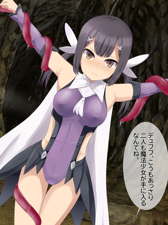 サンプル画像1:ヒロインの終焉4(Eight Talez) [d_194930]