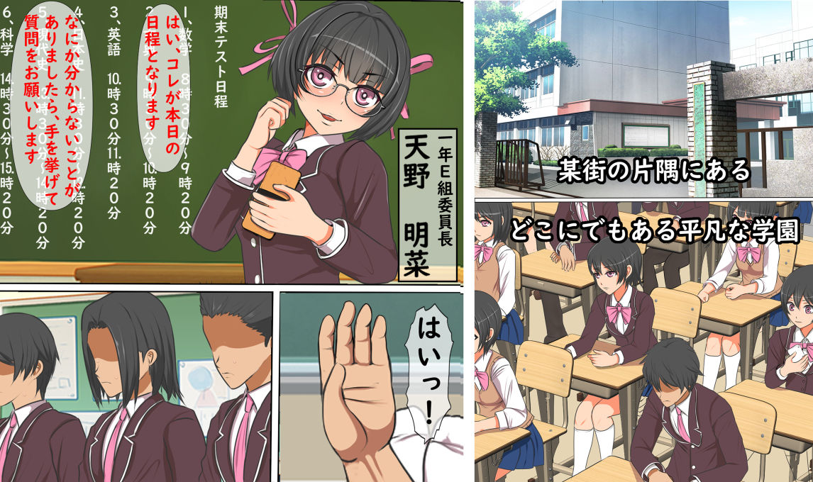 サンプル画像1:絶対に逆らってはいけない、、、(フリテン堂（仮）) [d_194955]