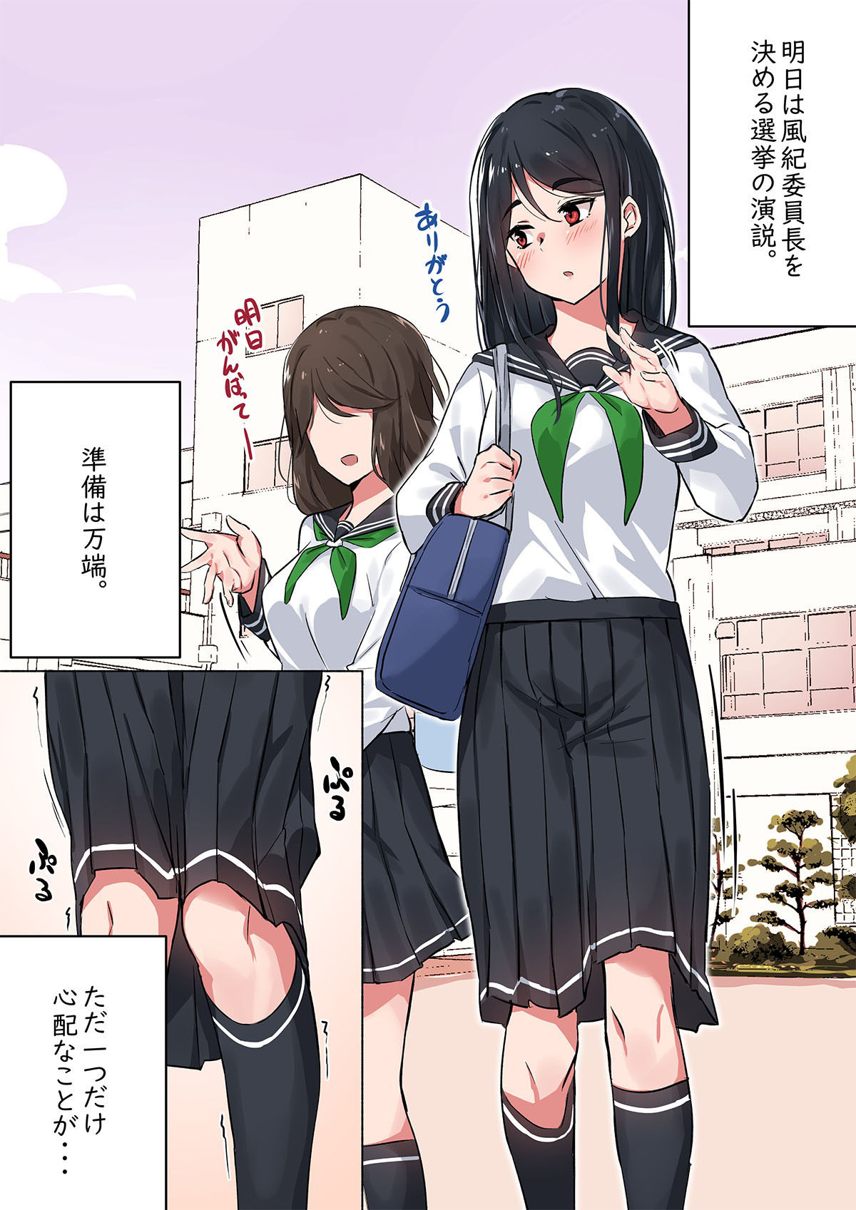 サンプル画像2:FANBOX CG集差分まとめ02(梅雨の鳥籠) [d_194961]