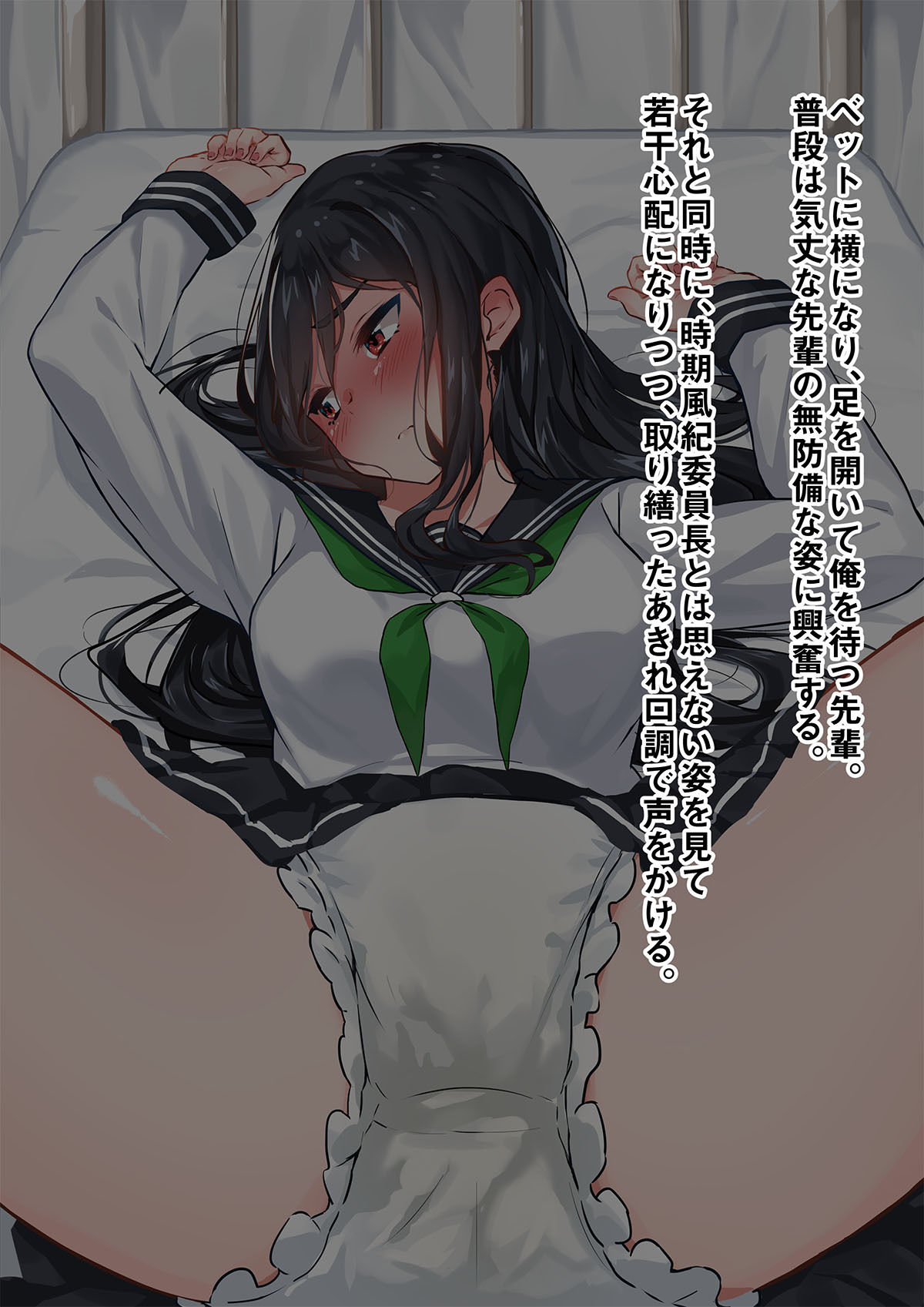 サンプル画像3:FANBOX CG集差分まとめ02(梅雨の鳥籠) [d_194961]