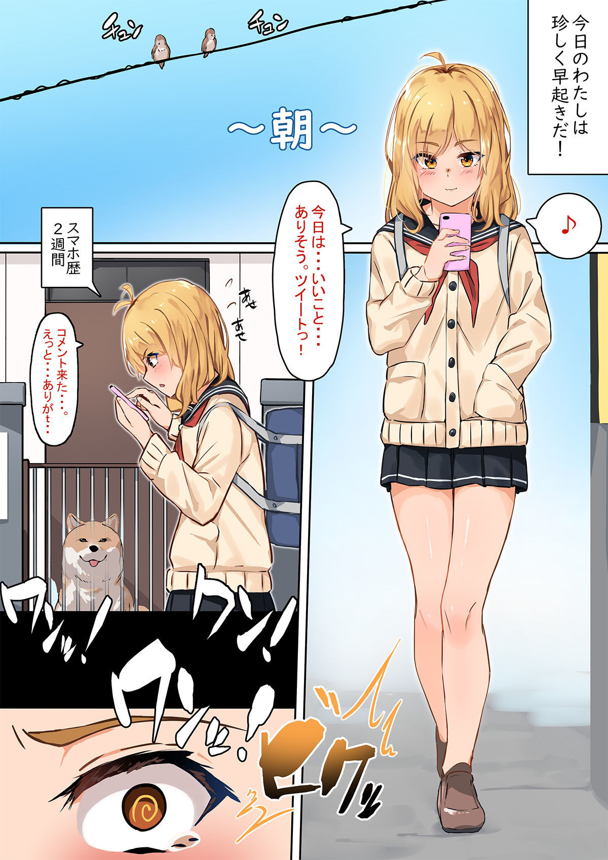 サンプル画像6:FANBOX CG集差分まとめ02(梅雨の鳥籠) [d_194961]