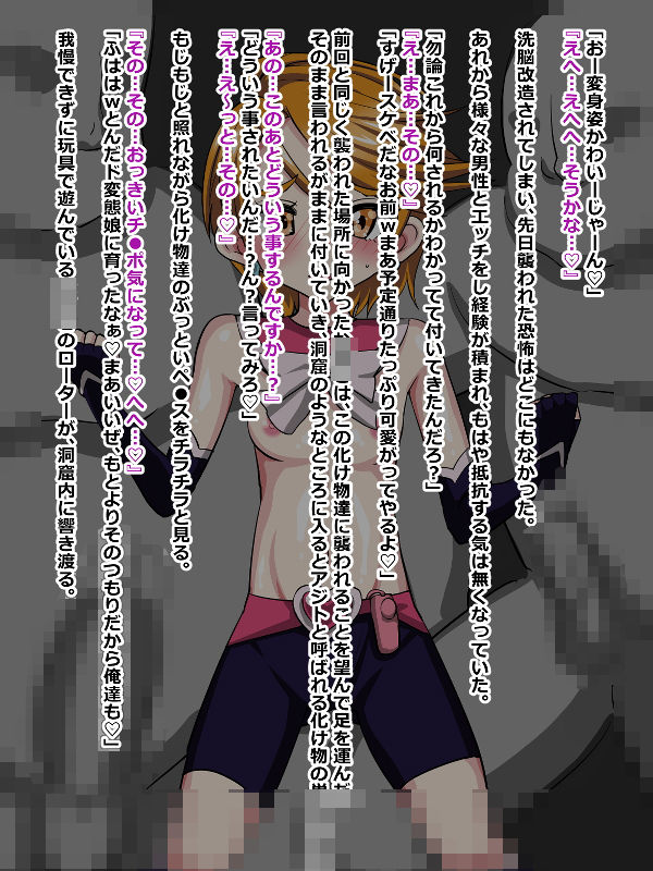 サンプル画像2:極太拡張セックス。性快楽に飲み込まれちゃった仲良し二人組哀れ。(デジタルワイフProject) [d_194974]