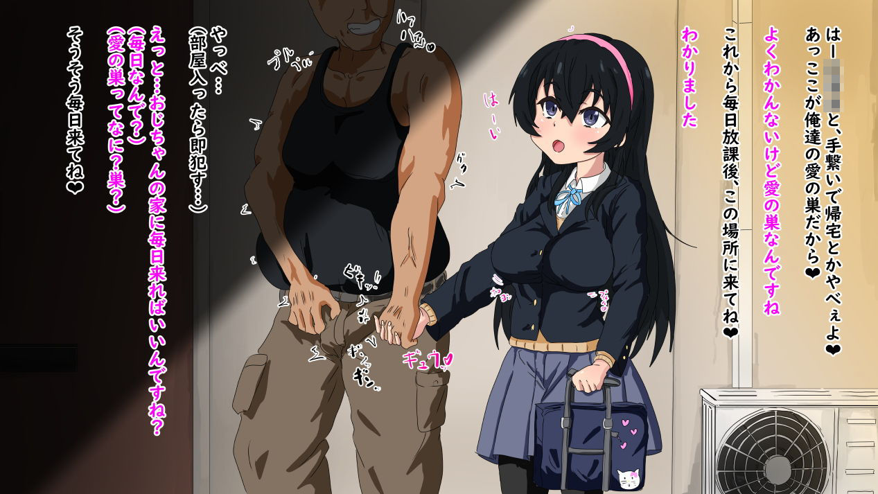 サンプル画像3:大好きだから催●で幸せにしてあげる(だすっぞ) [d_194985]