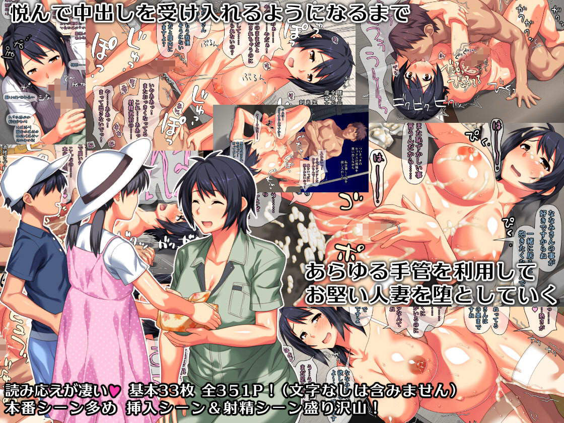 サンプル画像4:バイト先の強気な上司を孕ませる方法 ―女を忘れた二児の母 vs 屈強な巨根大学生―(ぱすとG （Past Gadget）) [d_194993]