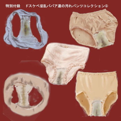 サンプル画像1:捜索願 近所のおばさん 10名 Vol 2(もなか) [d_195017]