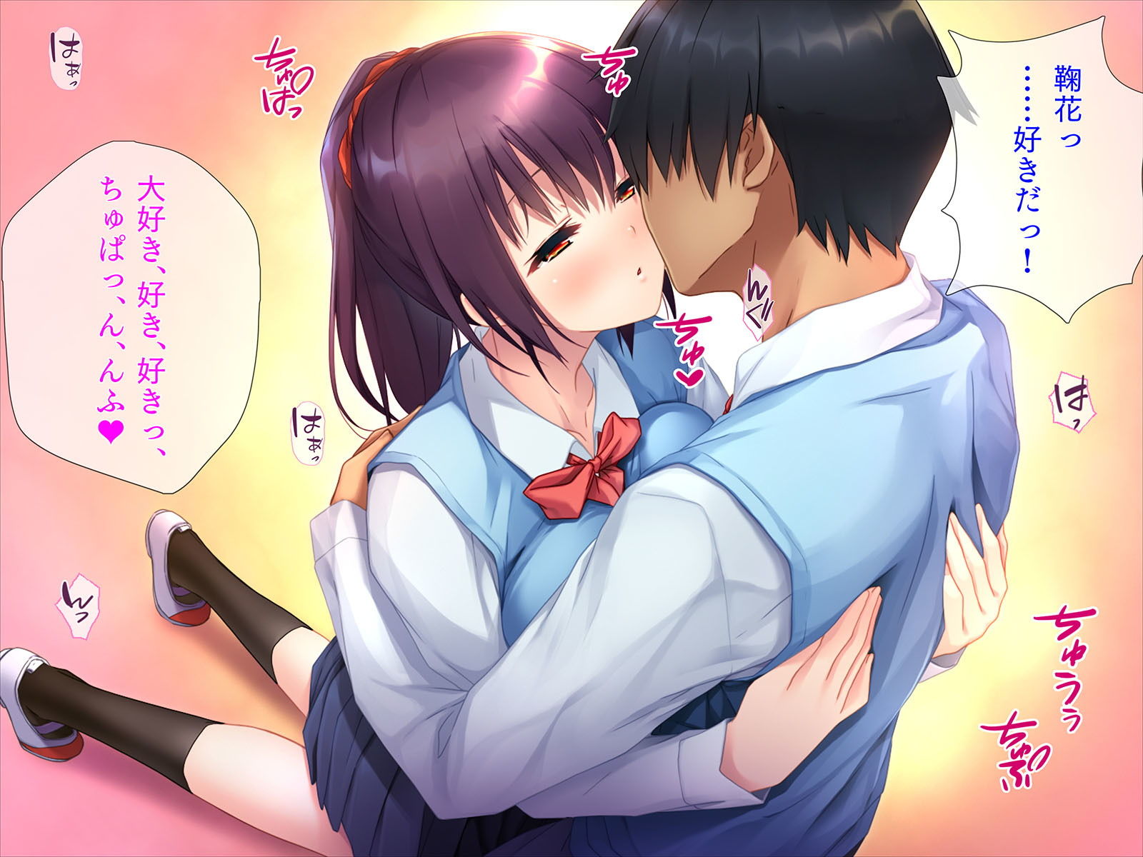 サンプル画像1:長身のカノジョ(TGA) [d_195051]