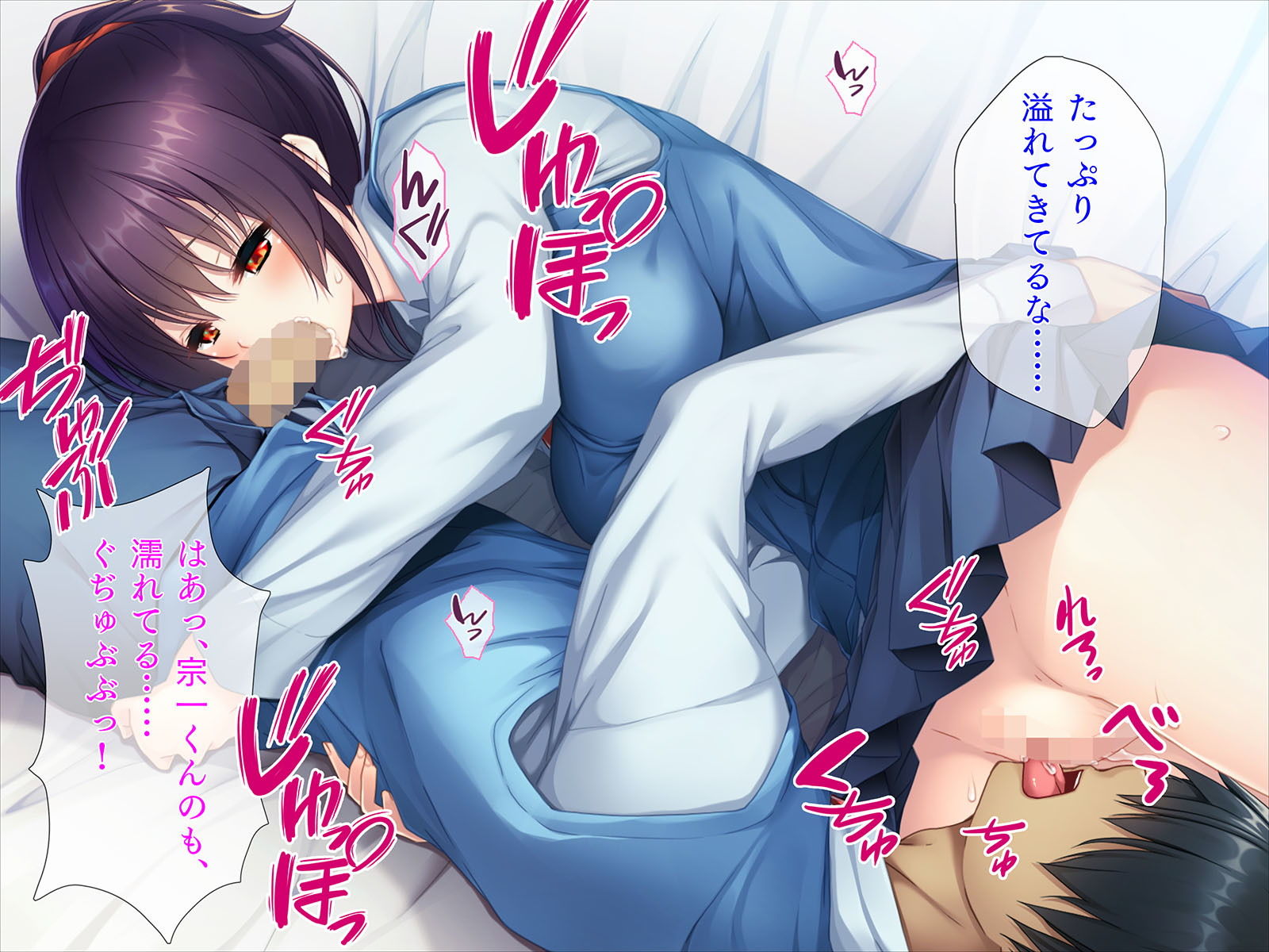 サンプル画像6:長身のカノジョ(TGA) [d_195051]