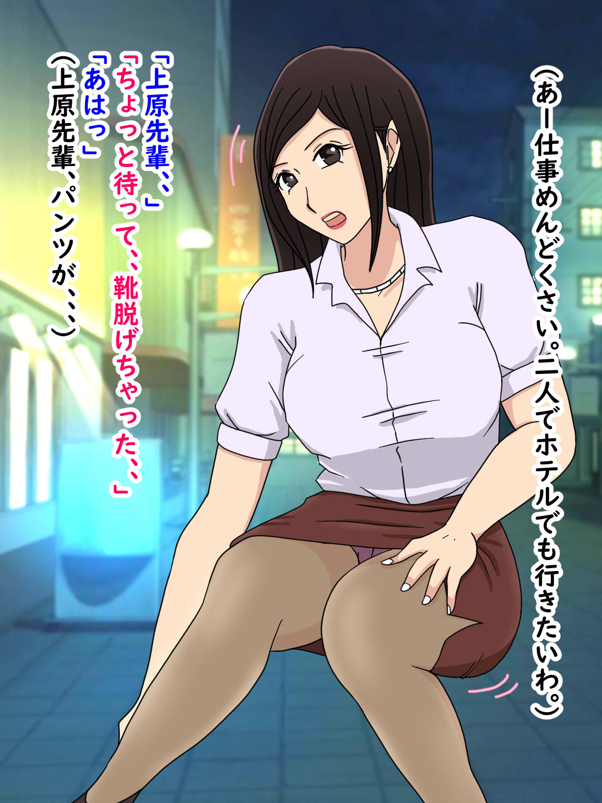 サンプル画像3:着衣ズムNo.1〜スーツ姿のOL〜(ばくちゃま) [d_195066]