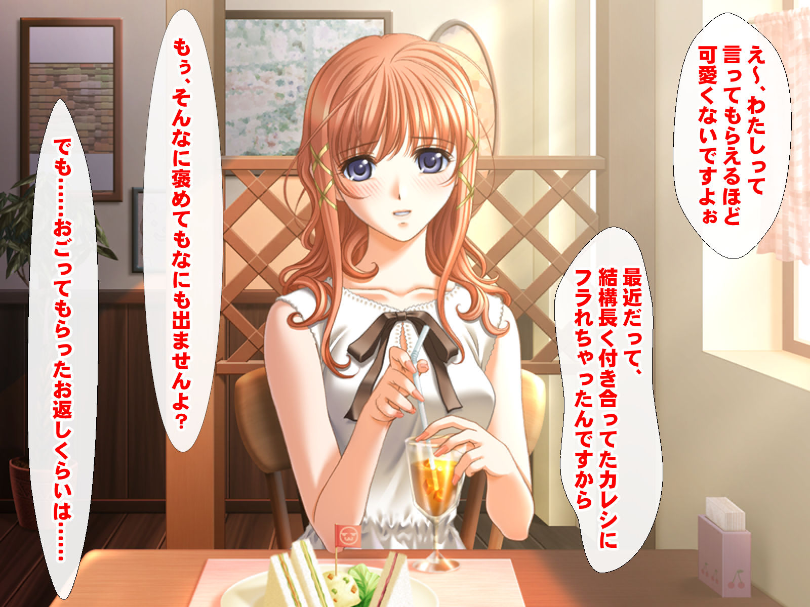 サンプル画像1:ちょろヒロイン即堕ち2コマ集(夜山の休憩所) [d_195109]