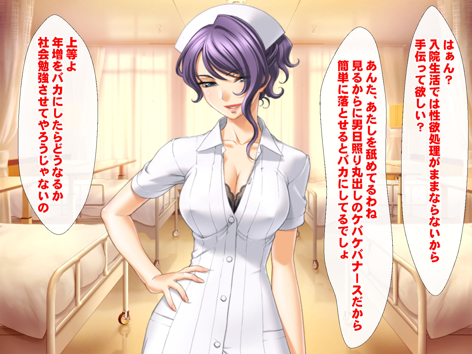 サンプル画像3:ちょろヒロイン即堕ち2コマ集(夜山の休憩所) [d_195109]