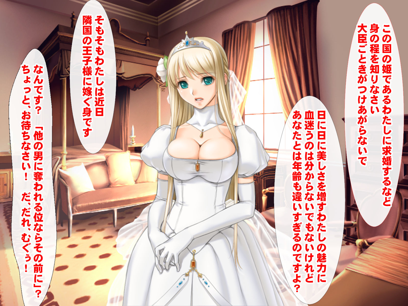 サンプル画像5:ちょろヒロイン即堕ち2コマ集(夜山の休憩所) [d_195109]