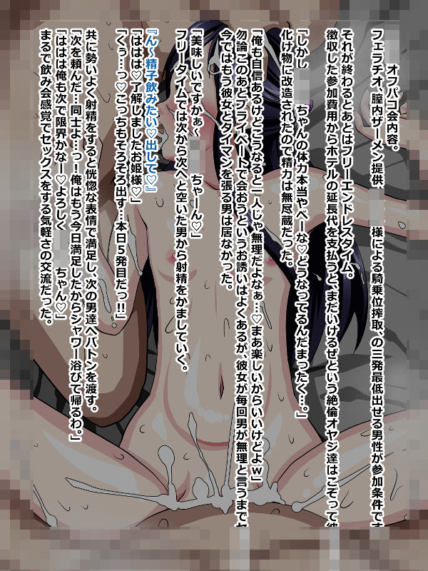 サンプル画像3:バッドエンドは結果論であって終わらなければエンドではない。(デジタルワイフProject) [d_195113]