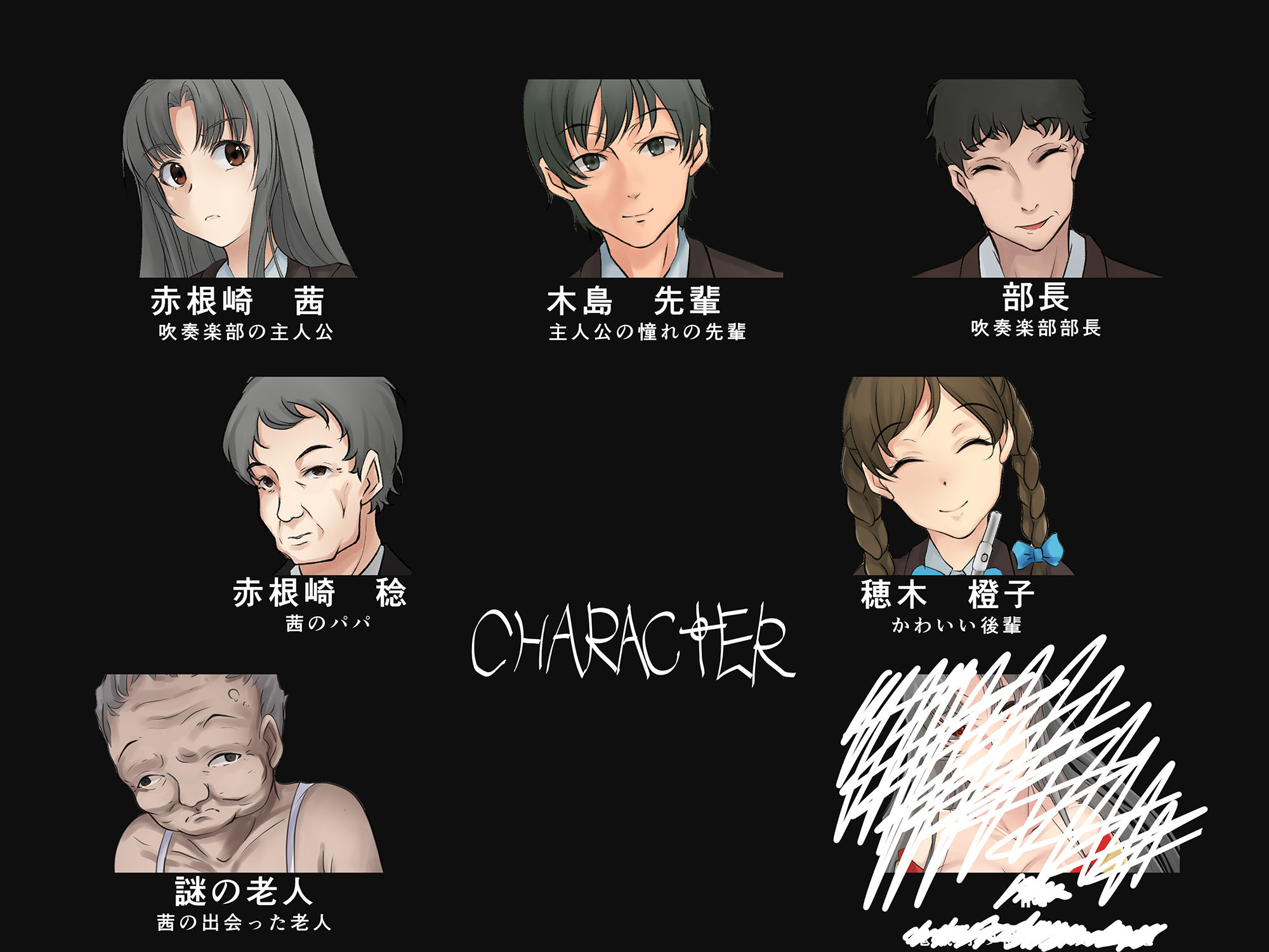 サンプル画像3:私以外の私(榀場 毛呂友) [d_195120]