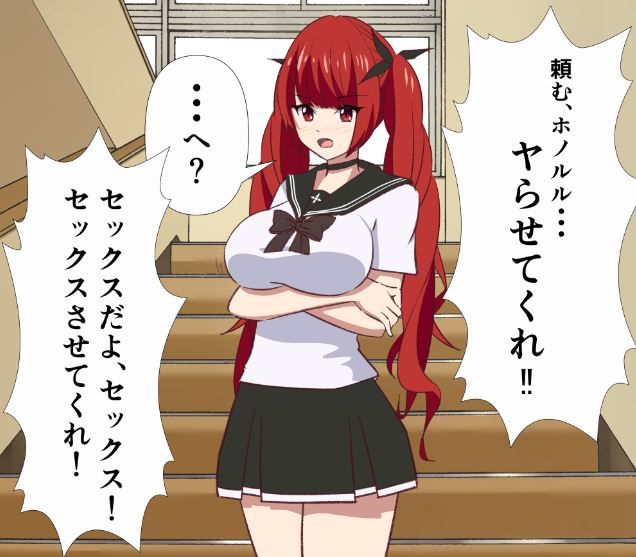 サンプル画像3:頼むホノルル、やらせてくれ！(純愛騎士団) [d_195125]