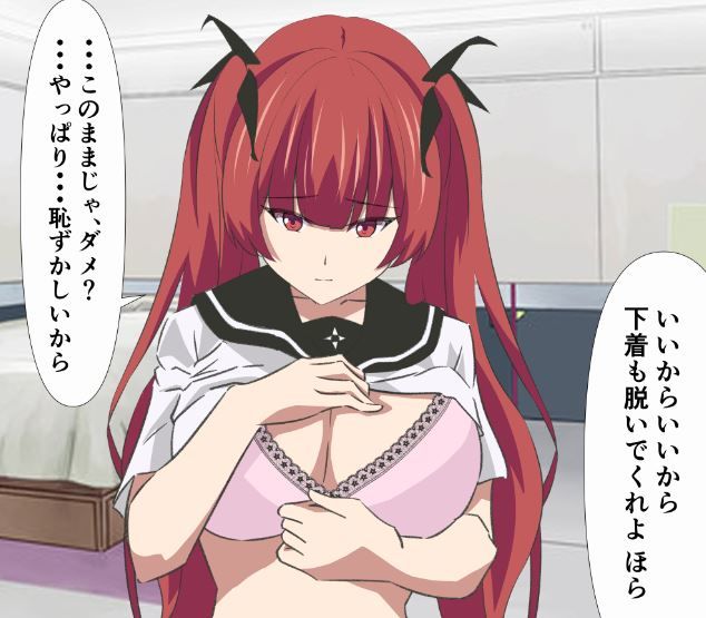 サンプル画像4:頼むホノルル、やらせてくれ！(純愛騎士団) [d_195125]