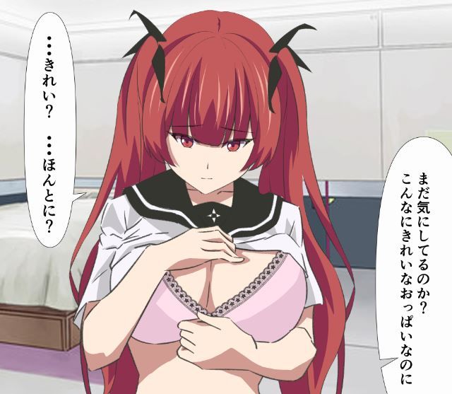 サンプル画像5:頼むホノルル、やらせてくれ！(純愛騎士団) [d_195125]