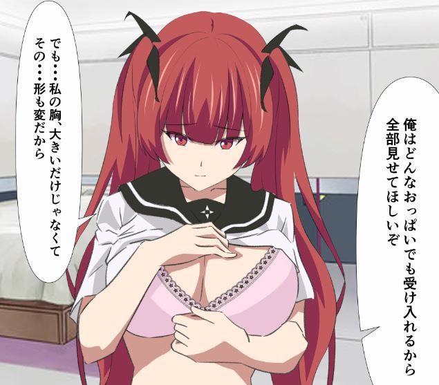 頼むホノルル、やらせてくれ！